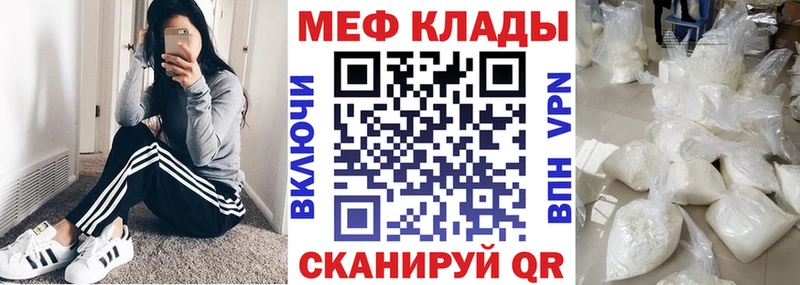 Наркошоп купить АМФ  A-PVP  Меф  Бошки Шишки  Гашиш  Славянск-на-Кубани
