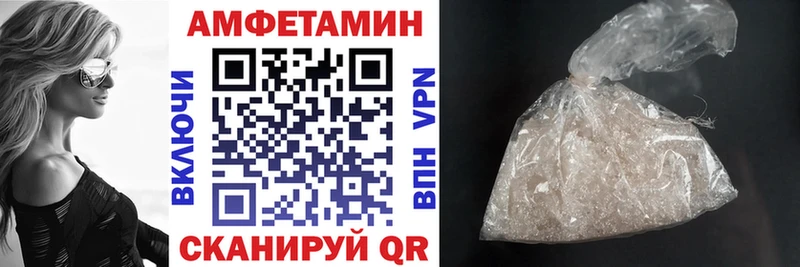 Амфетамин Розовый  Купить  Славянск-на-Кубани 