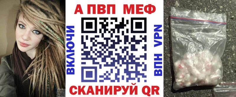 Купить Славянск-на-Кубани Альфа ПВП СК КРИС