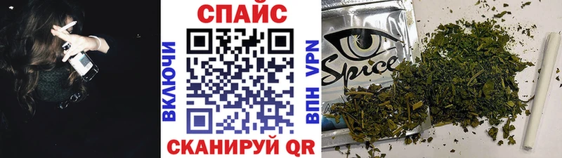 Бутират Butirat  Купить закладки  Славянск-на-Кубани 