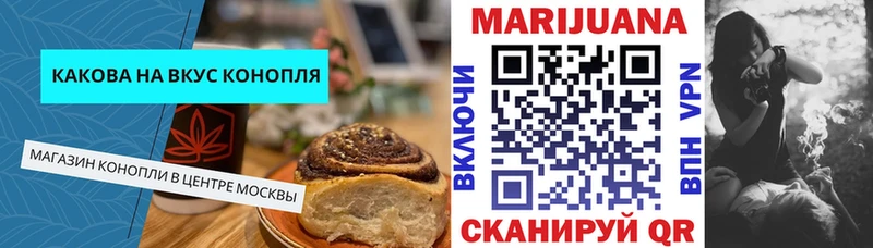 Купить  Славянск-на-Кубани  Еда ТГК марихуана 