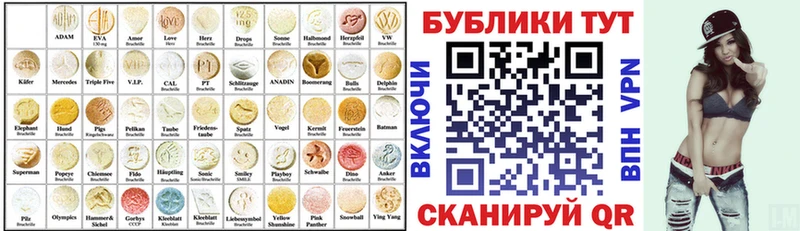 Купить закладки  Славянск-на-Кубани  Экстази 280мг 