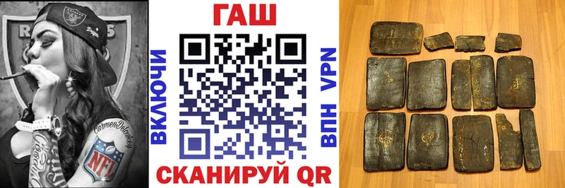Купить  Славянск-на-Кубани  ГАШИШ 40% ТГК 