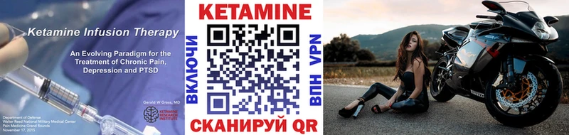Кетамин ketamine  Купить закладки  Славянск-на-Кубани 
