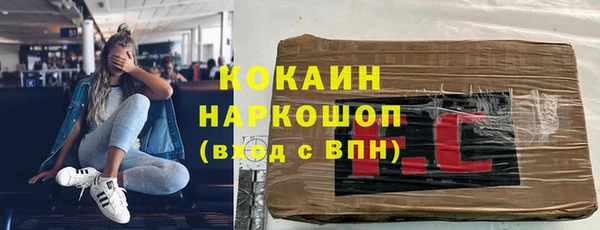 наркотики Карталы