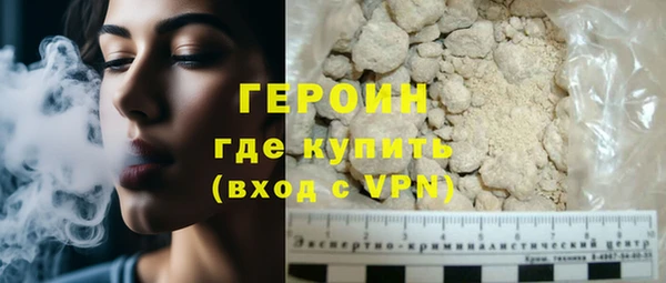мяу мяу кристалл Касимов