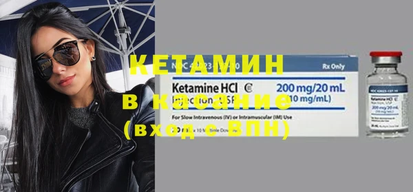 MDMA Premium VHQ Карпинск