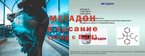 мяу мяу кристалл Касимов