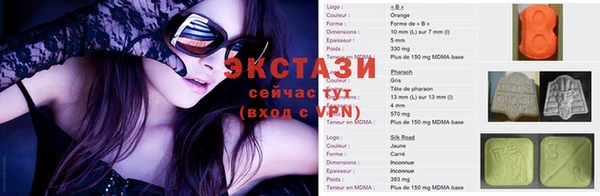 наркотики Карталы
