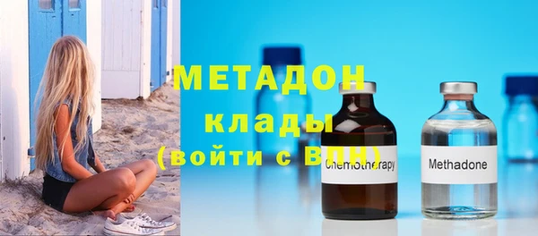 мяу мяу кристалл Касимов