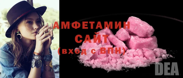 мяу мяу кристалл Касимов