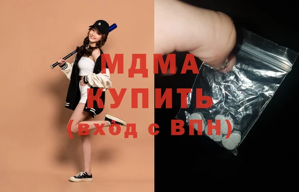 MDMA Premium VHQ Карпинск