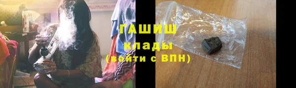 MDMA Premium VHQ Карпинск