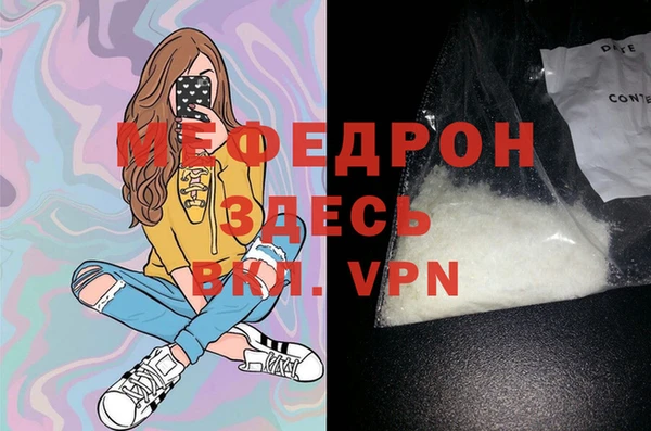 наркотики Карталы
