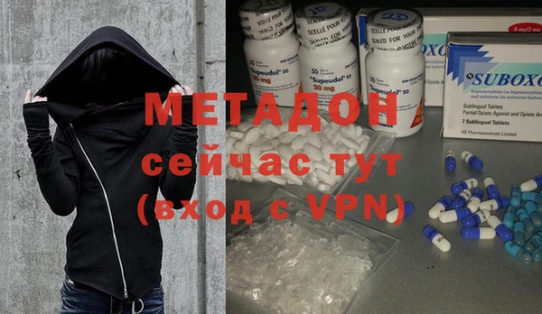 MDMA Premium VHQ Карпинск