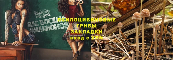 мяу мяу кристалл Касимов