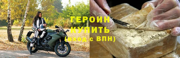 наркотики Карталы