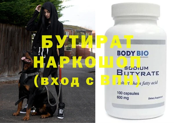 не бодяженный Янаул