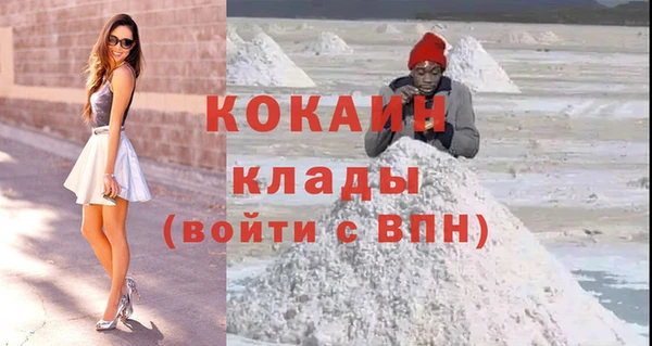 наркотики Карталы
