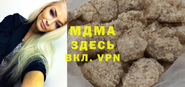 MDMA Premium VHQ Карпинск