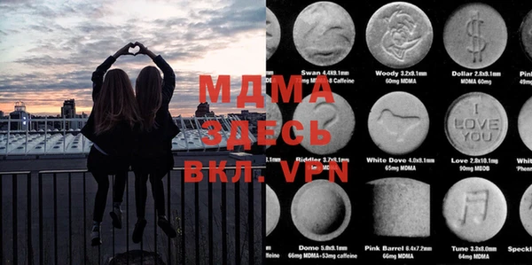 мяу мяу кристалл Касимов