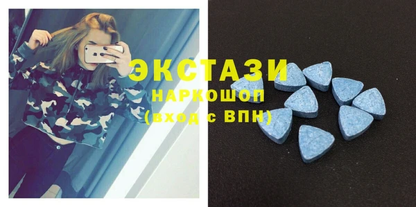 наркотики Карталы