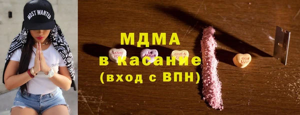 MDMA Premium VHQ Карпинск