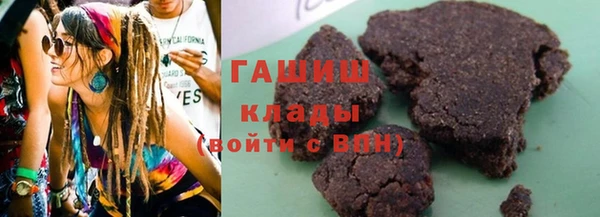 наркотики Карталы