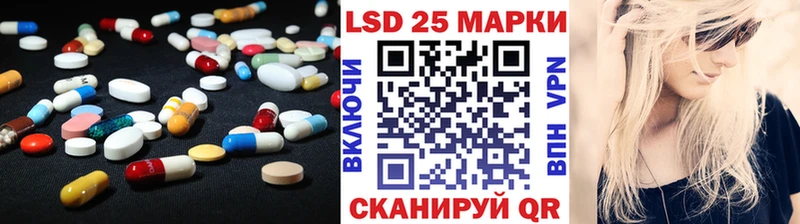 ЛСД экстази кислота Купить закладки Славянск-на-Кубани