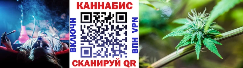 Каннабис AK-47  Купить  Славянск-на-Кубани 